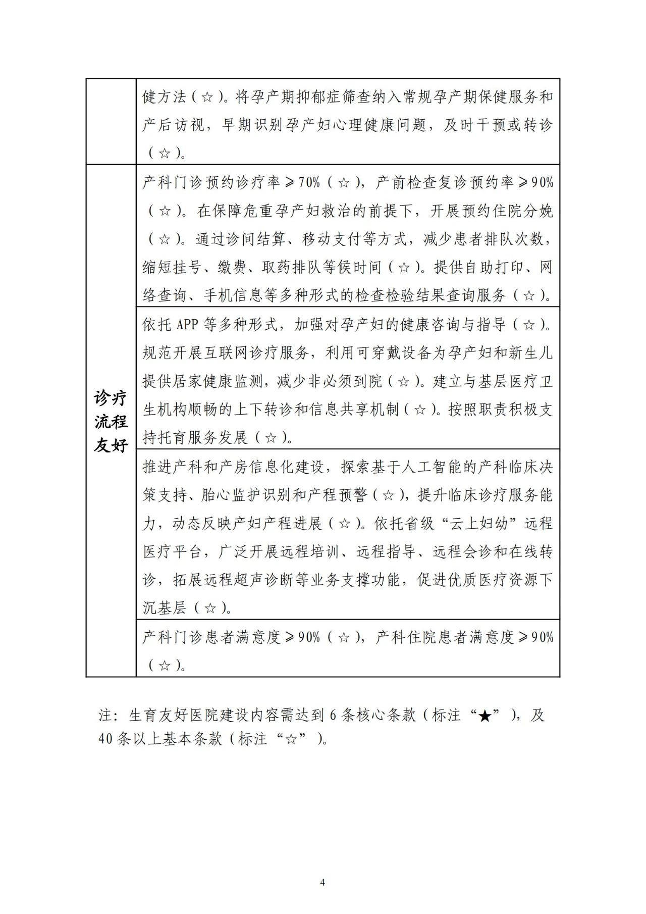 微信图片_20250119225001.jpg 微信图片_20250119225001.jpg