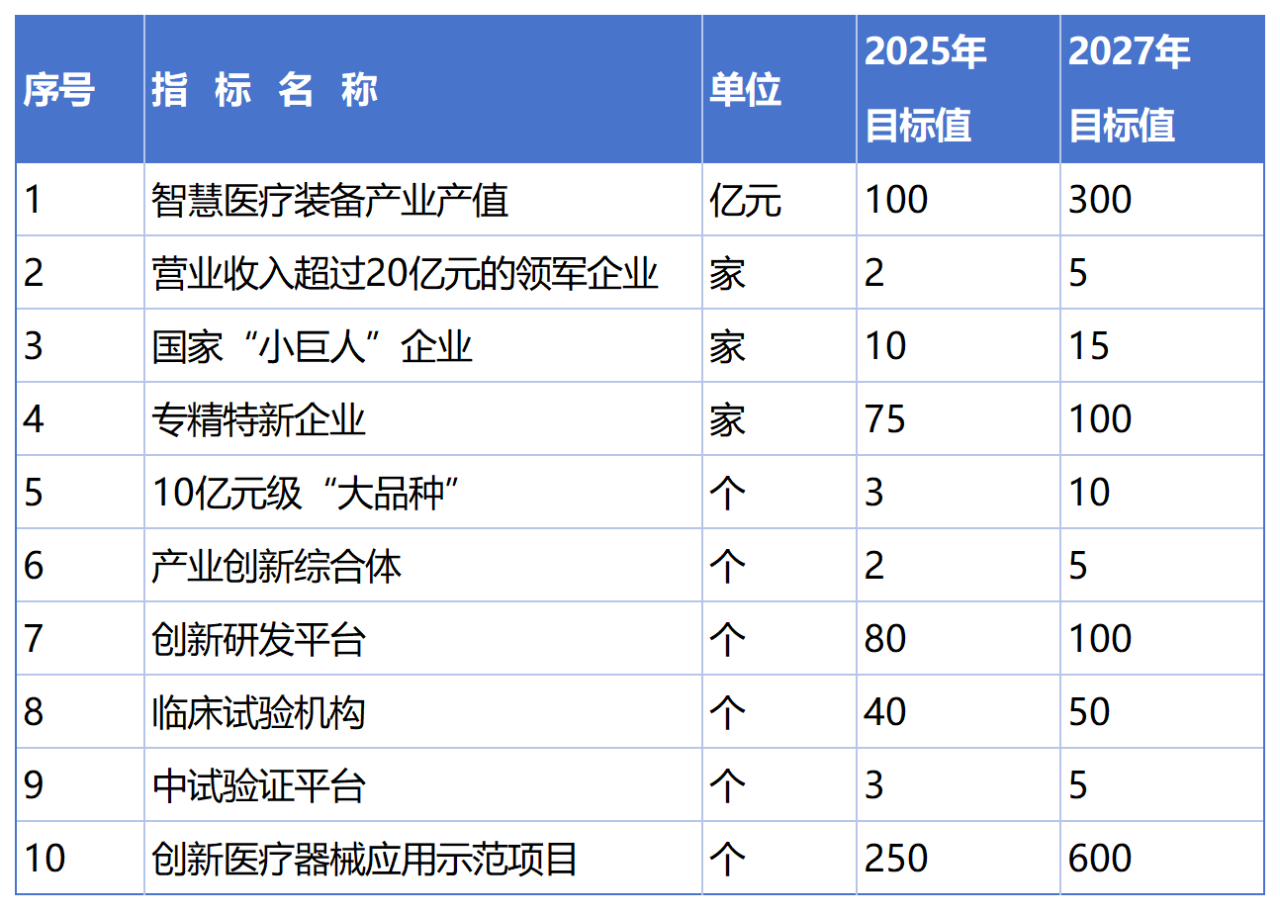 微信图片_20250116222001.png 微信图片_20250116222001.png