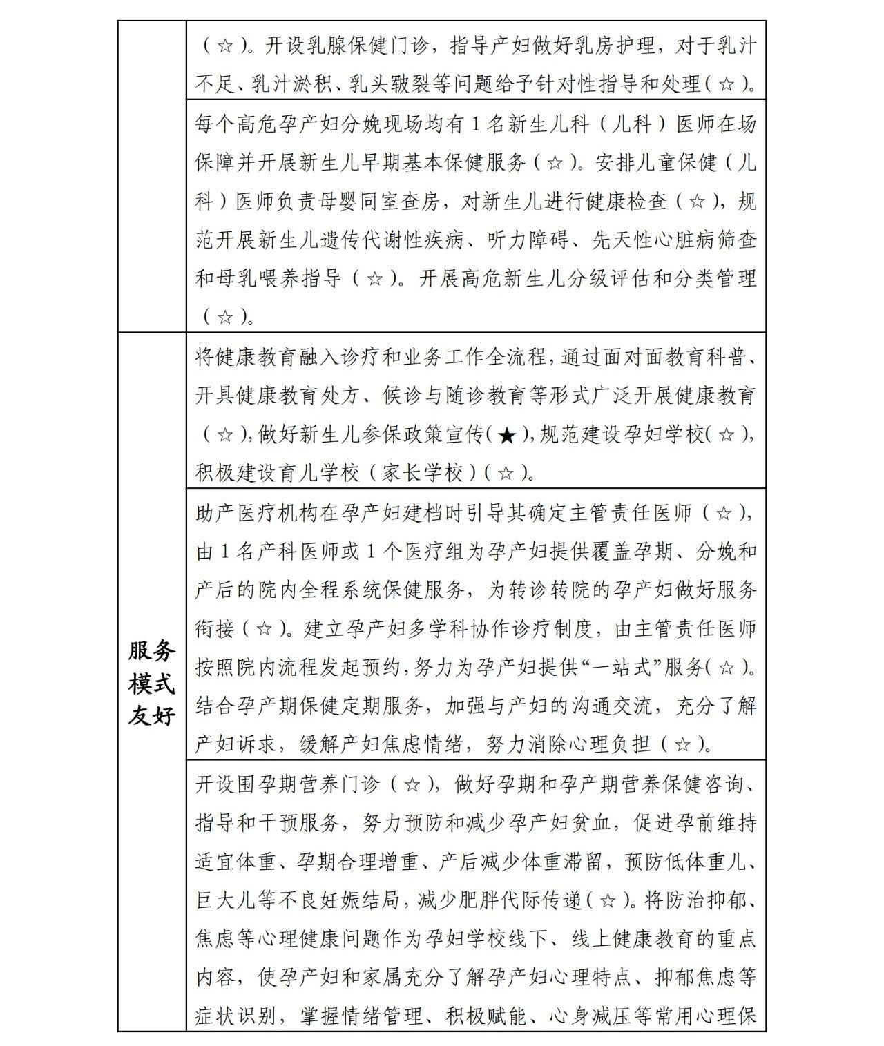 微信图片_20250117095217.jpg