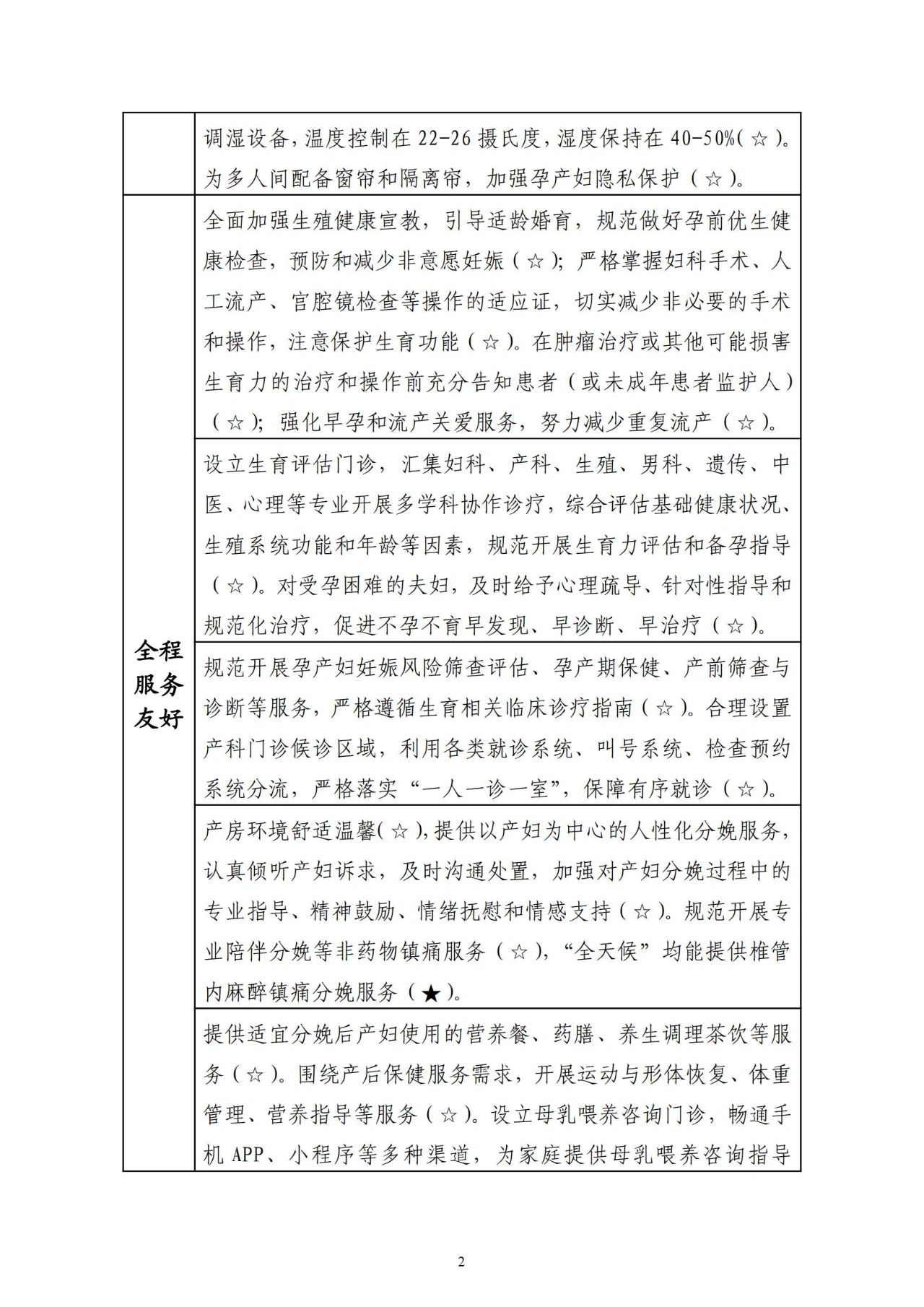微信图片_20250119224956.jpg 微信图片_20250119224956.jpg