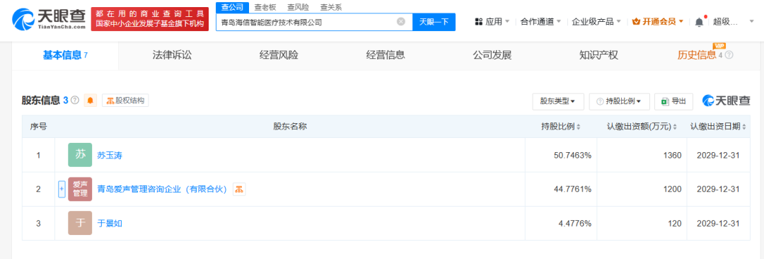 微信图片_20250119225522.png