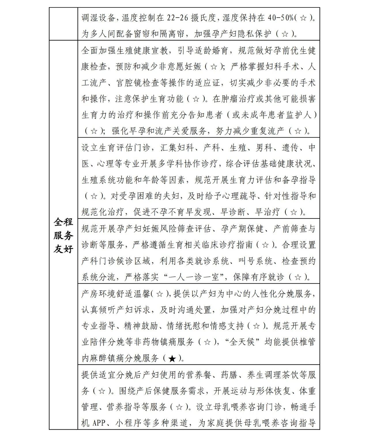微信图片_20250117095214.jpg