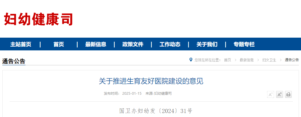 微信图片_20250117095122.png