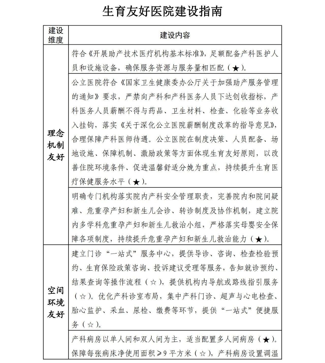 微信图片_20250117095211.jpg