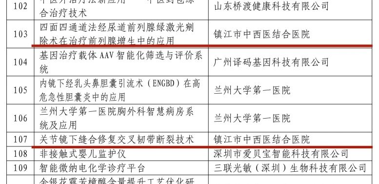 微信图片_2025-10-21_162144_638.jpg