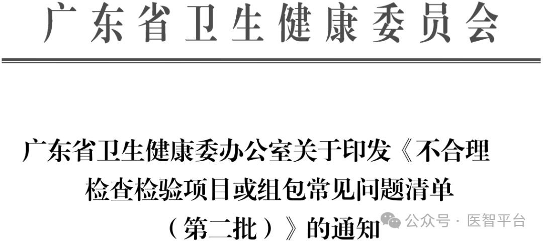 微信图片_20251027220317.png 微信图片_20251027220317.png