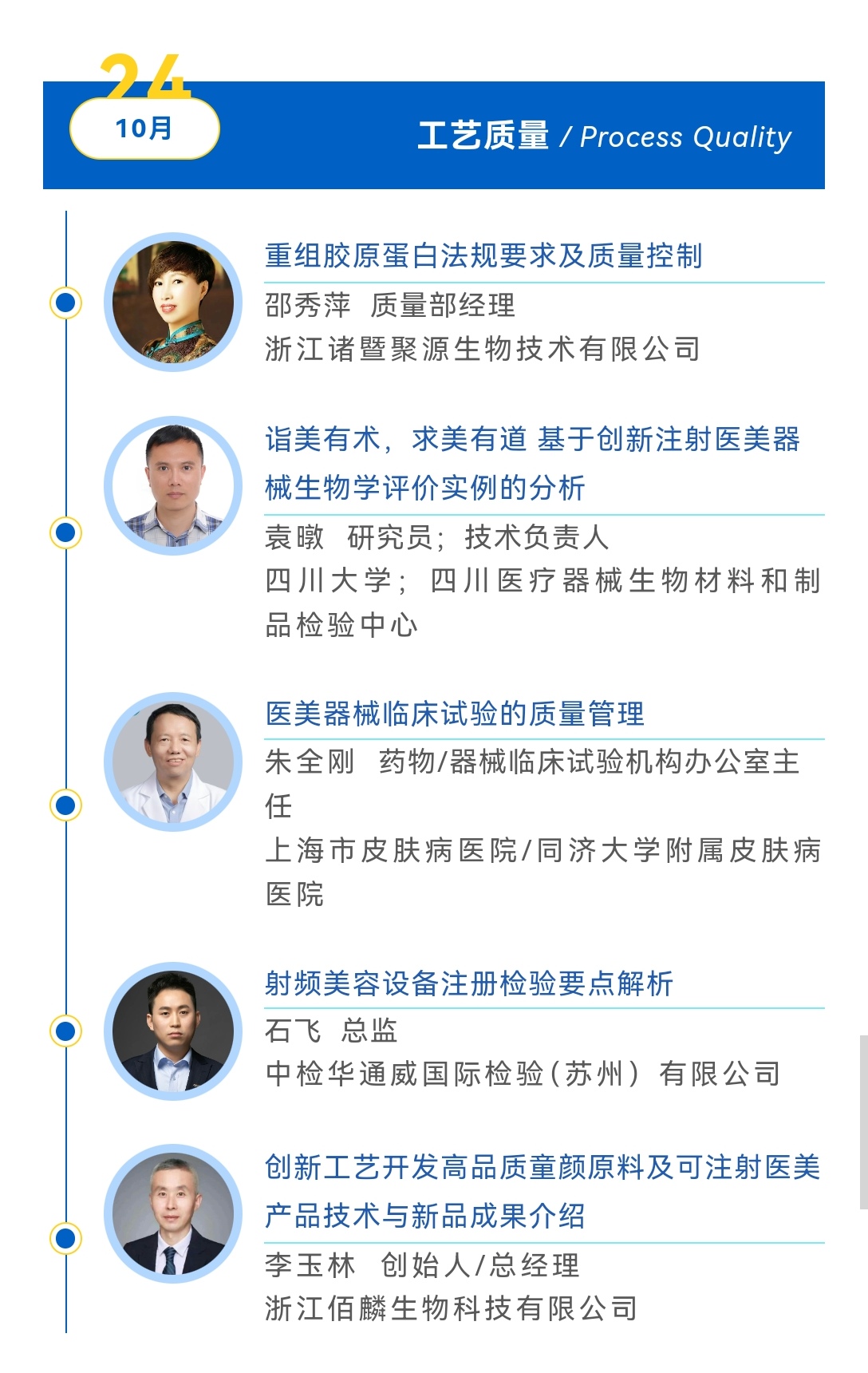 微信图片_20251014162627_6_17.jpg 微信图片_20251014162627_6_17.jpg