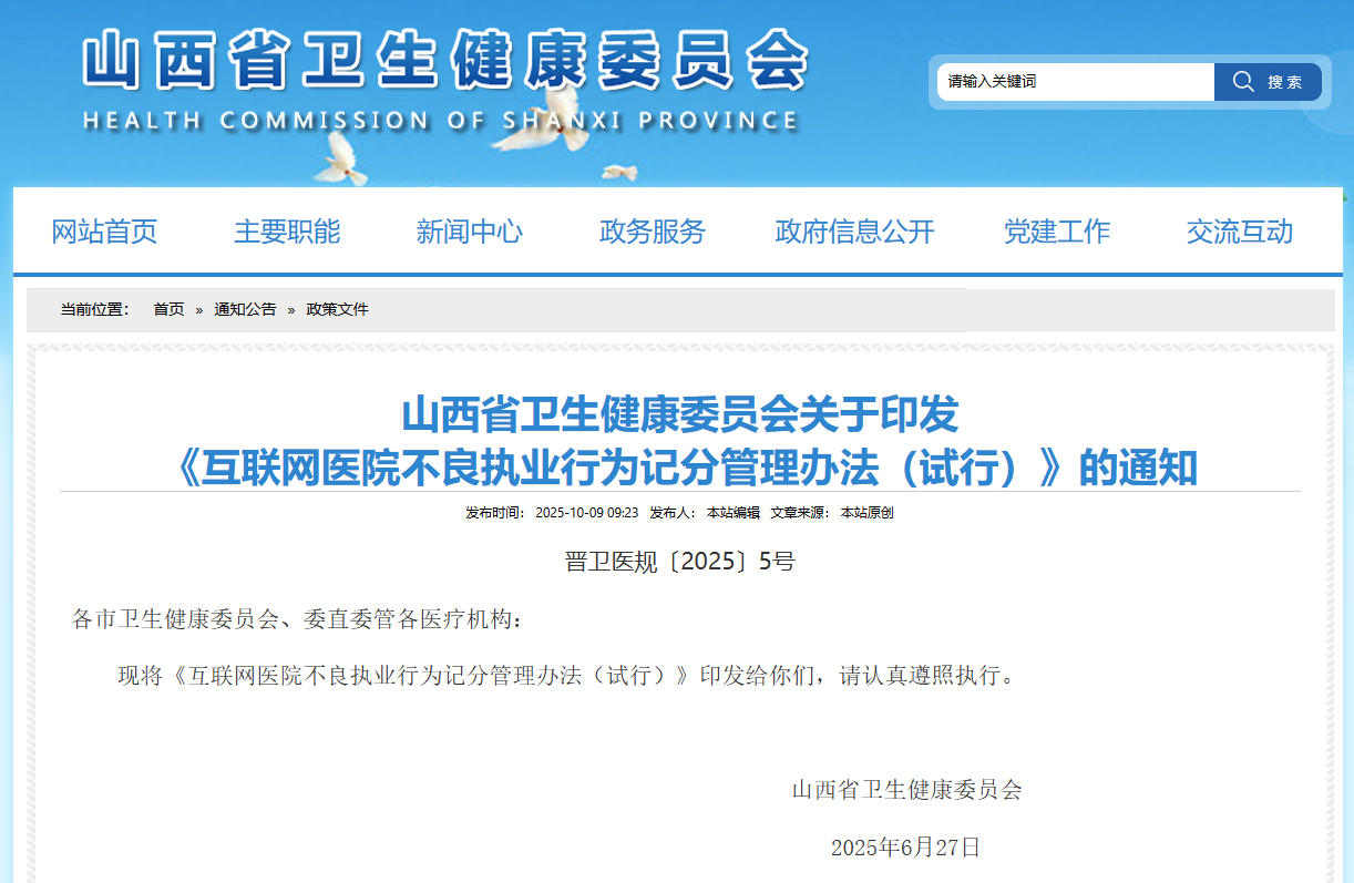 微信图片_20251011155733.png 微信图片_20251011155733.png