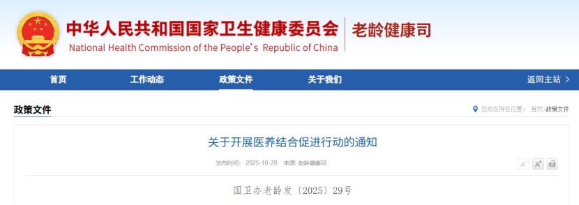 微信图片_20251030212410.png 微信图片_20251030212410.png