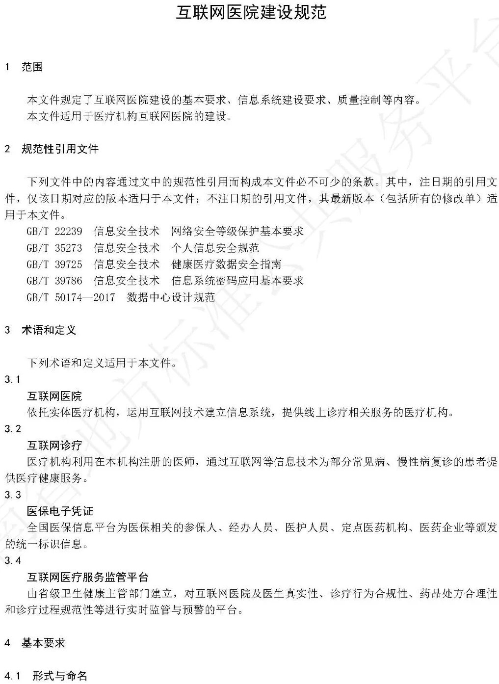 微信图片_2025-10-28_095051_783.jpg 微信图片_2025-10-28_095051_783.jpg