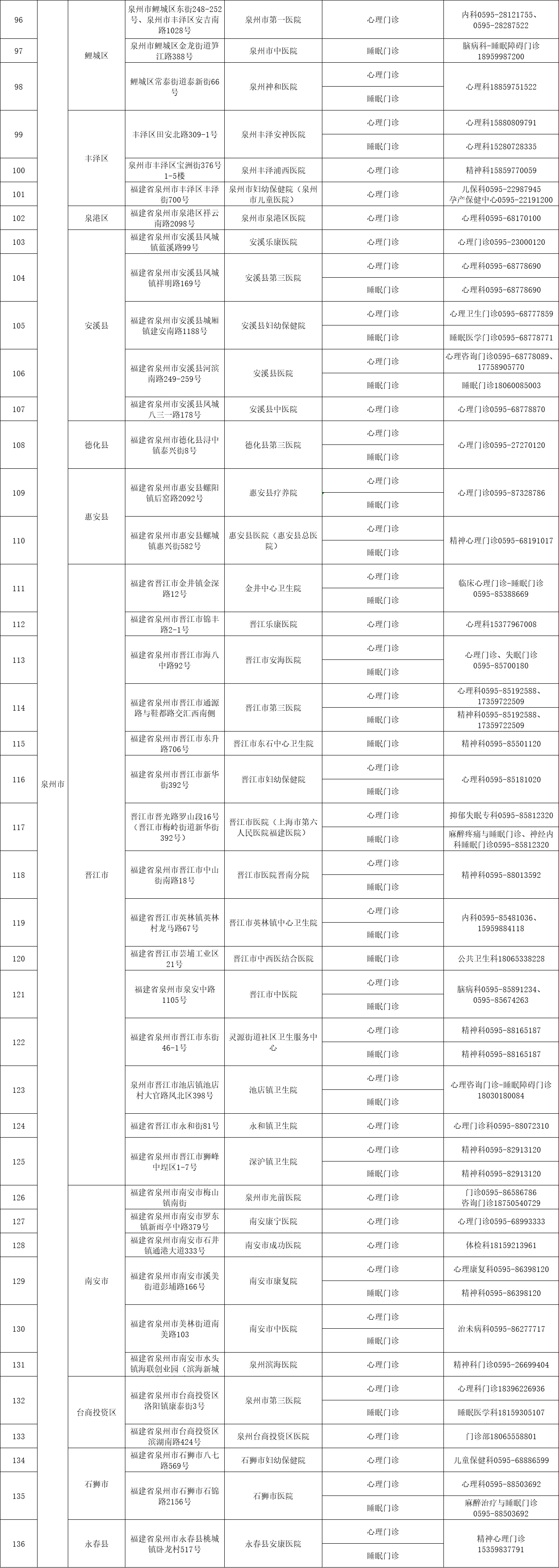 微信图片_2025-10-23_090547_643.png 微信图片_2025-10-23_090547_643.png