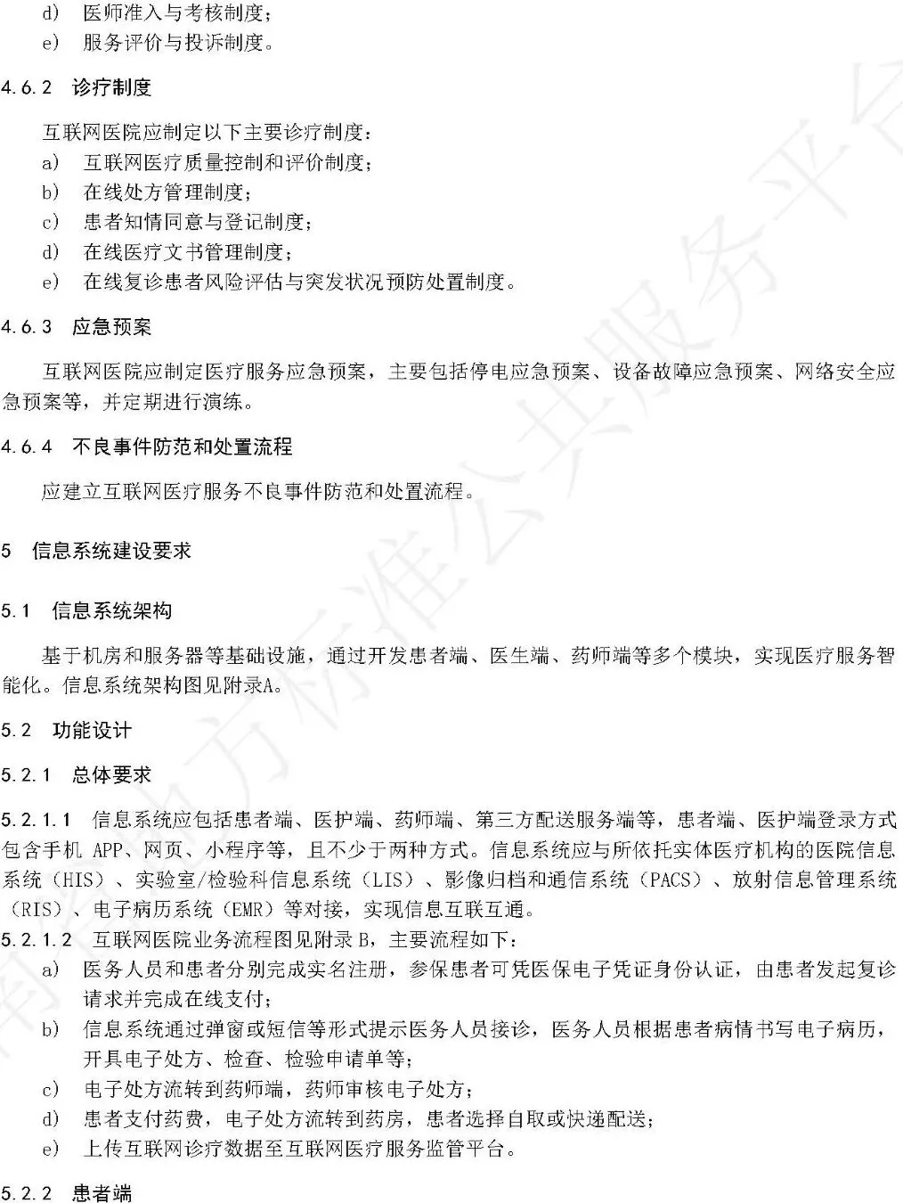 微信图片_20251024110406.jpg 微信图片_20251024110406.jpg