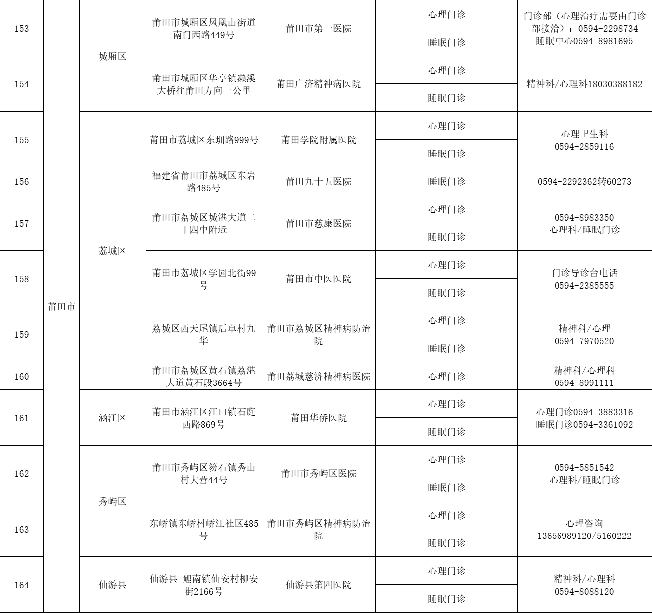 微信图片_2025-10-23_090554_259.png 微信图片_2025-10-23_090554_259.png