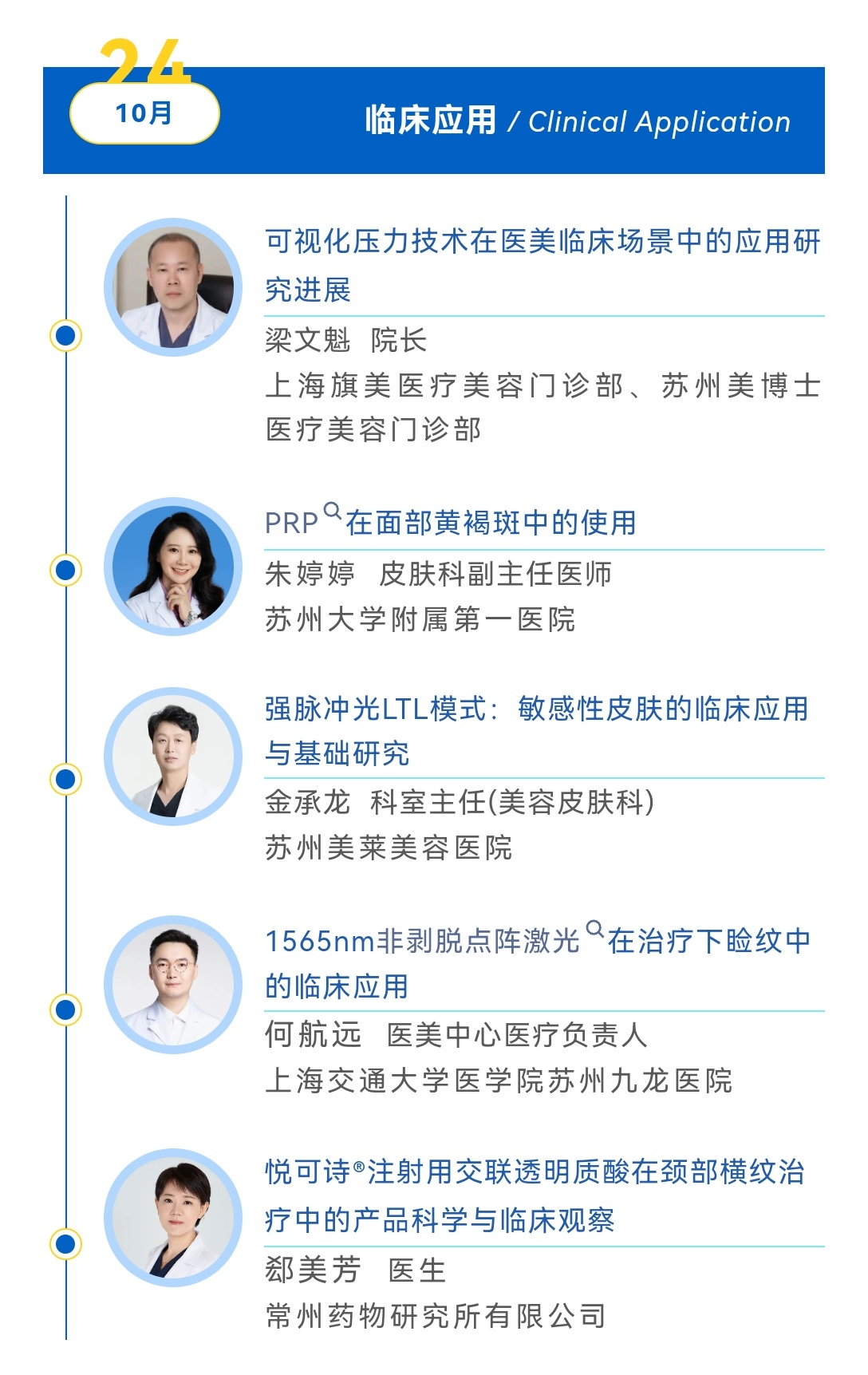 微信图片_20251014162628_7_17.jpg 微信图片_20251014162628_7_17.jpg