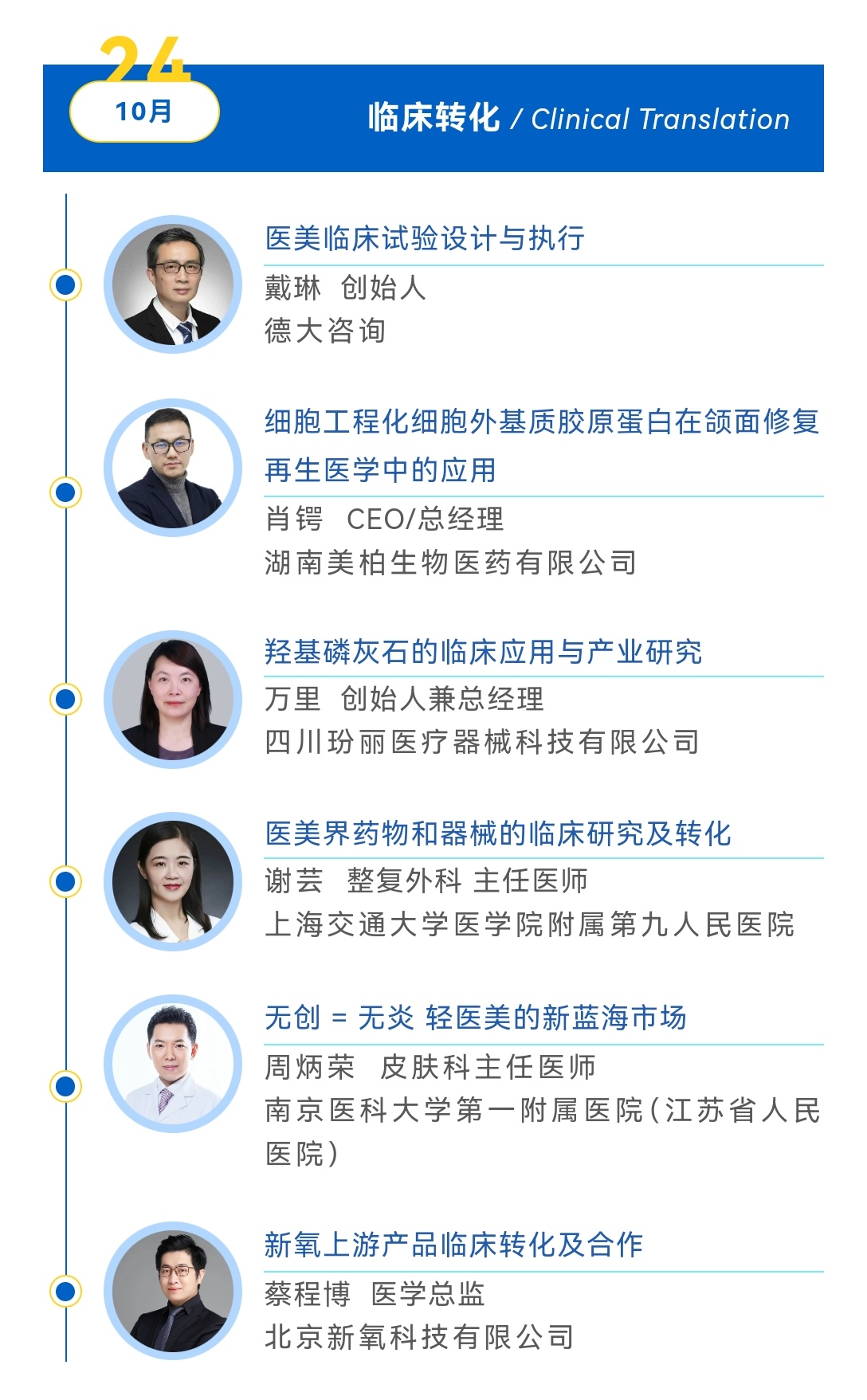 微信图片_20251014162626_5_17.jpg 微信图片_20251014162626_5_17.jpg