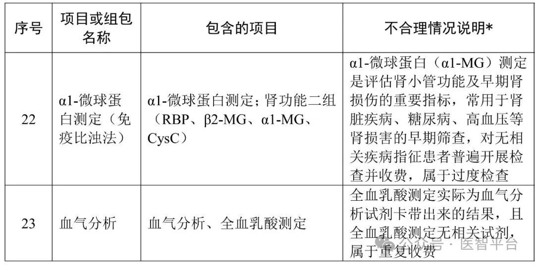 微信图片_20251027220335.jpg 微信图片_20251027220335.jpg