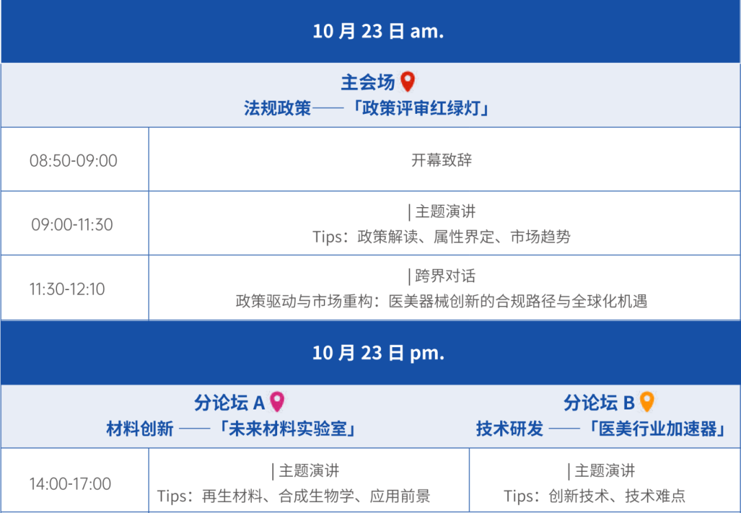 微信图片_2025-10-14_160323_168.png 微信图片_2025-10-14_160323_168.png