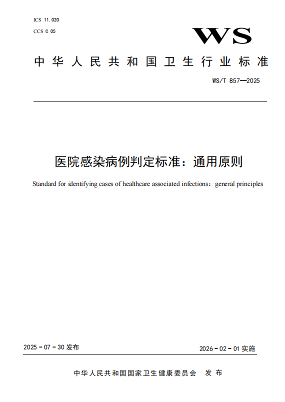微信图片_20251024093940.png