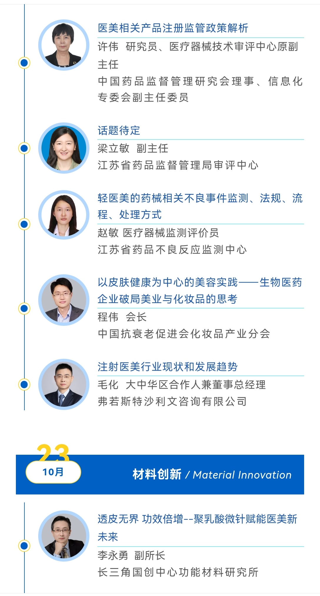 微信图片_20251014162623_1_17.jpg 微信图片_20251014162623_1_17.jpg