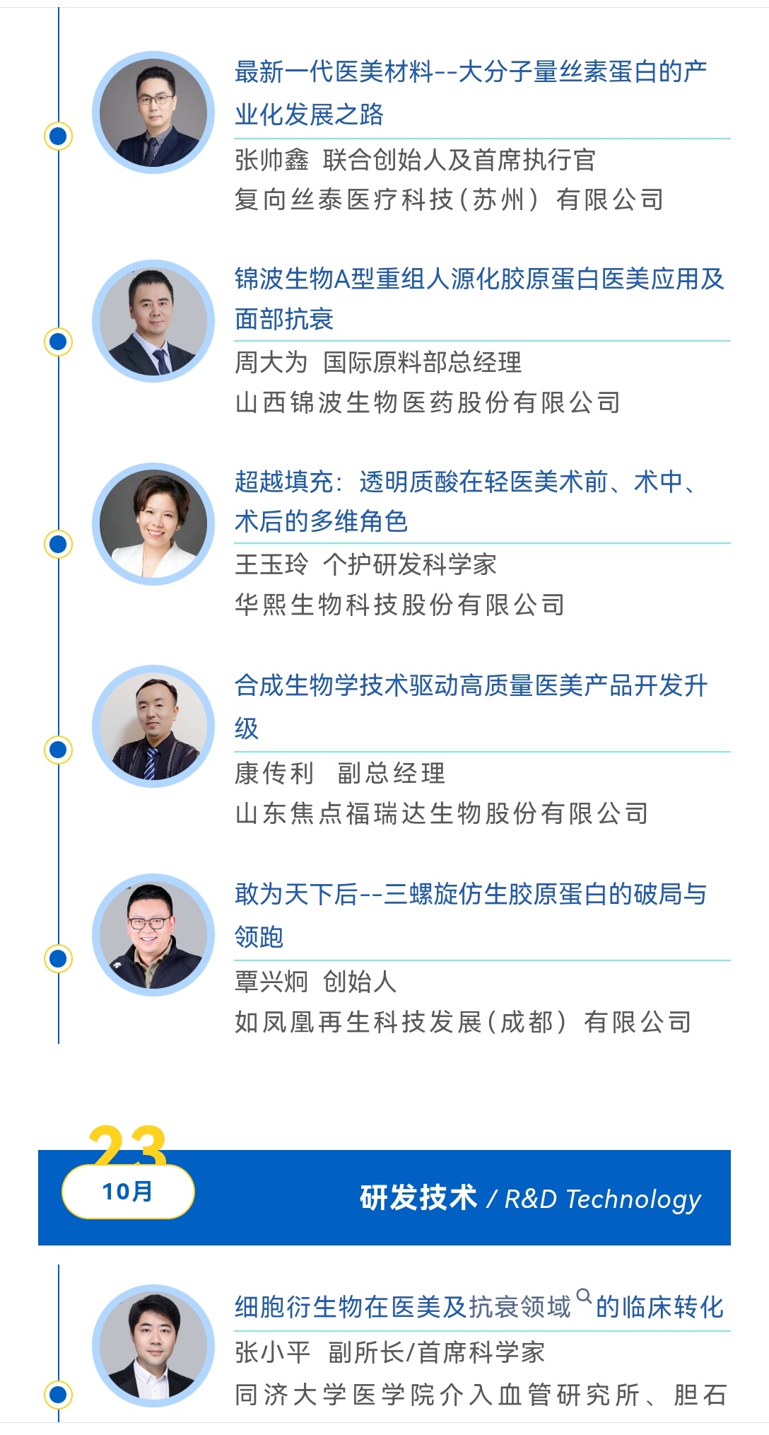 微信图片_20251014162624_2_17.jpg 微信图片_20251014162624_2_17.jpg