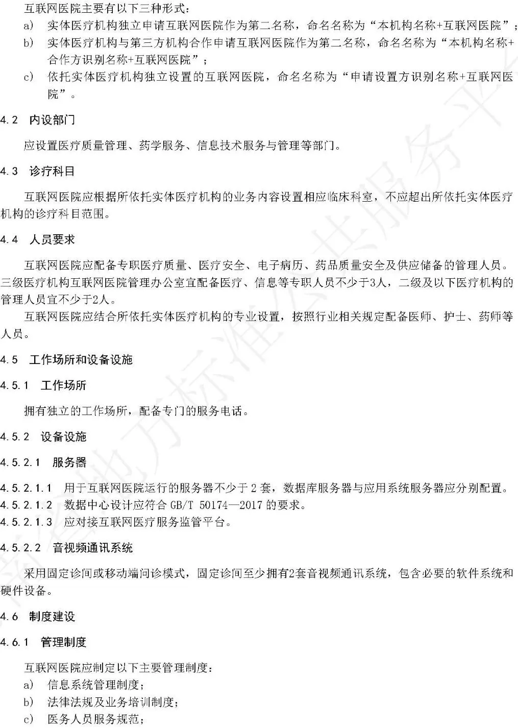 微信图片_20251024110403.jpg 微信图片_20251024110403.jpg