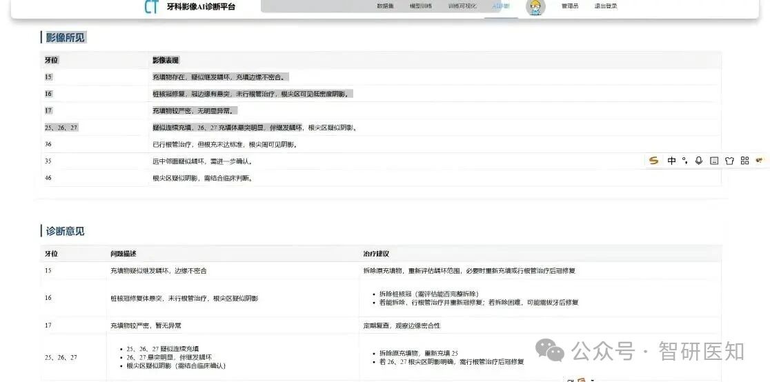 微信图片_20251011095059.jpg