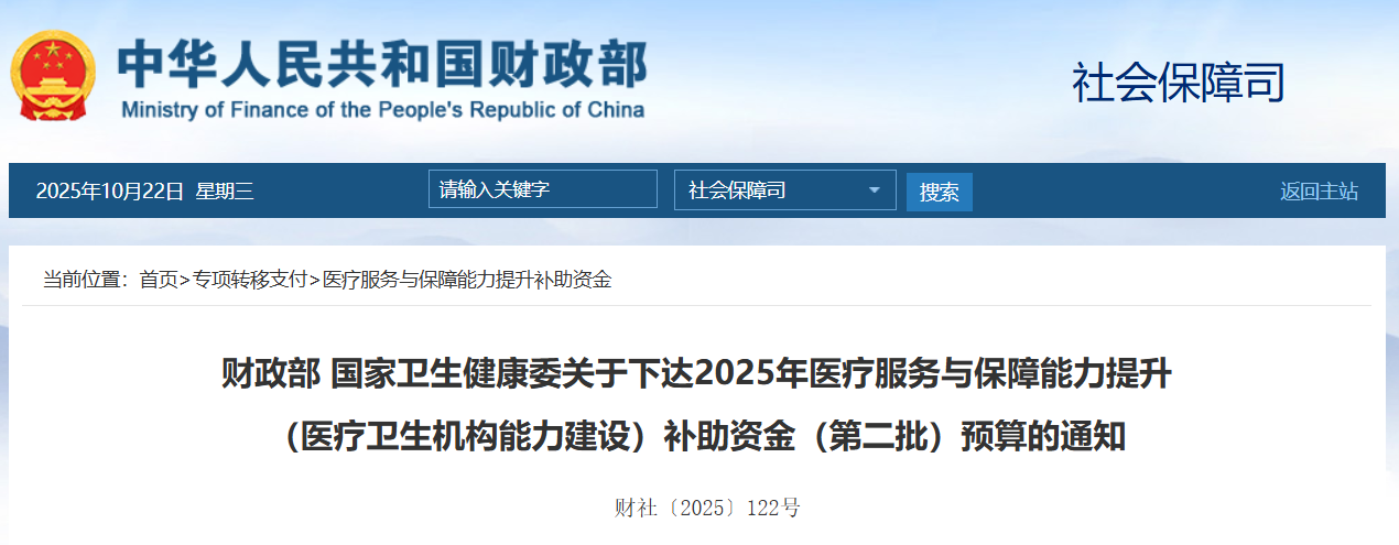 微信图片_20251022225750.png