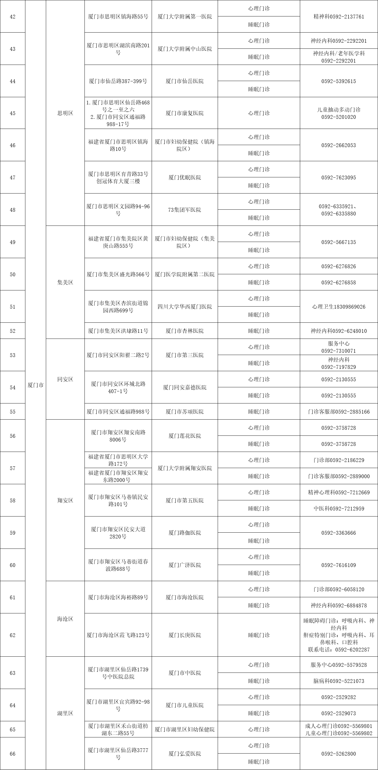 微信图片_2025-10-23_090539_634.png 微信图片_2025-10-23_090539_634.png