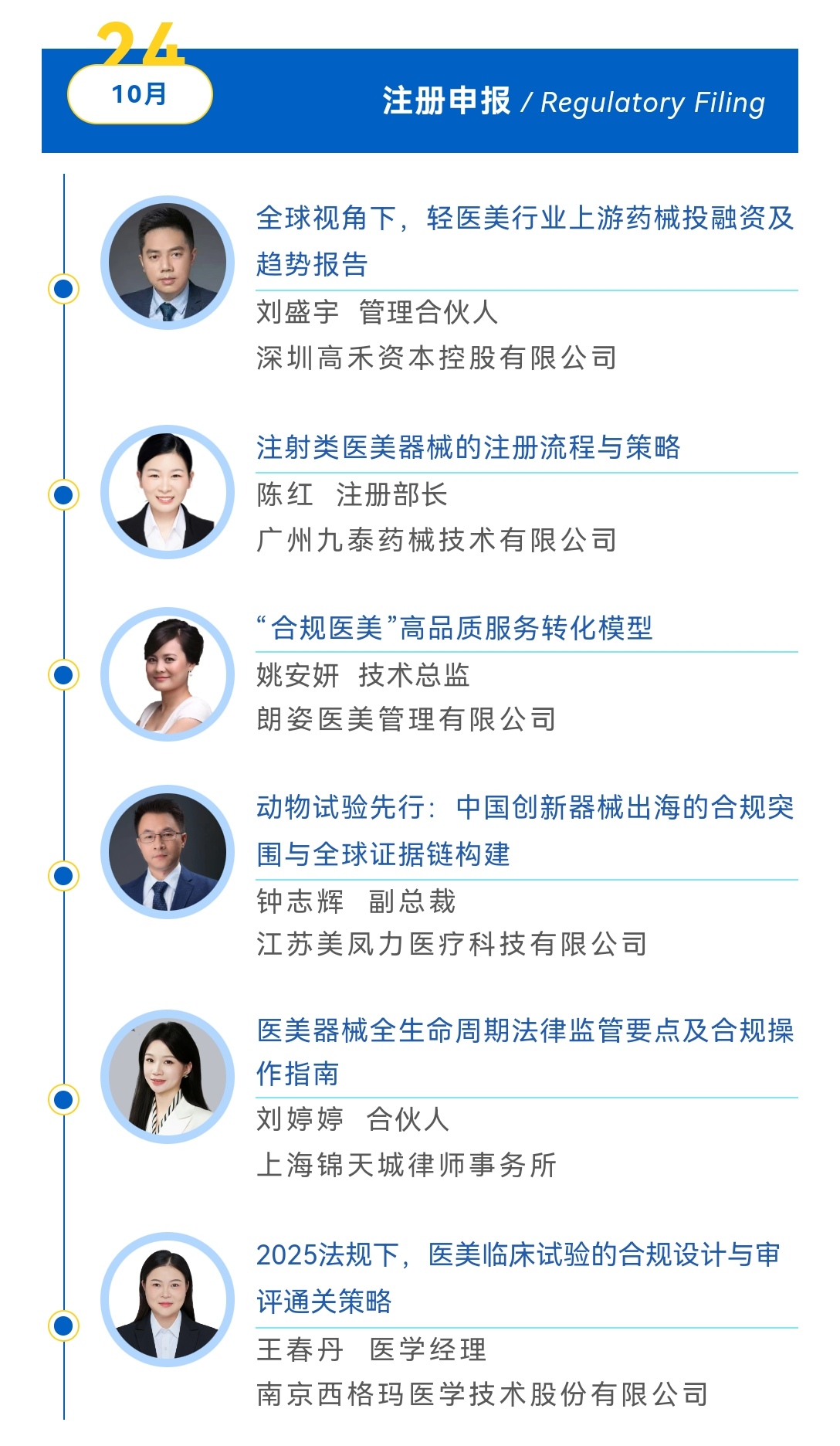 微信图片_20251014162626_4_17.jpg 微信图片_20251014162626_4_17.jpg