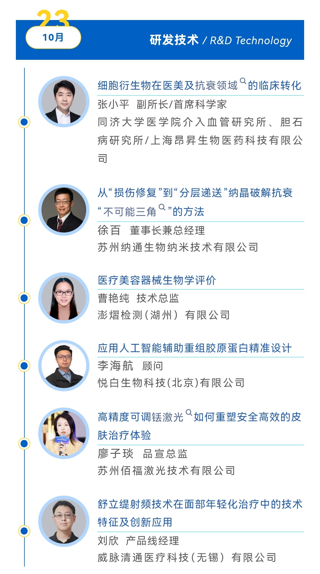 微信图片_20251014162625_3_17.jpg 微信图片_20251014162625_3_17.jpg