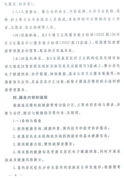 微信图片_2025-11-29_120716_610.png 微信图片_2025-11-29_120716_610.png
