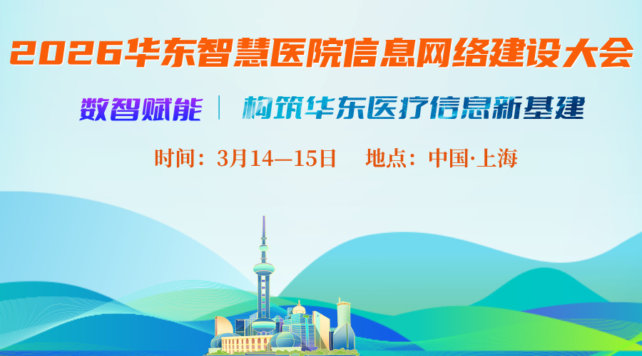 蓝色金融峰会邀请函__2025-11-04+16_01_01.jpg 蓝色金融峰会邀请函__2025-11-04+16_01_01.jpg