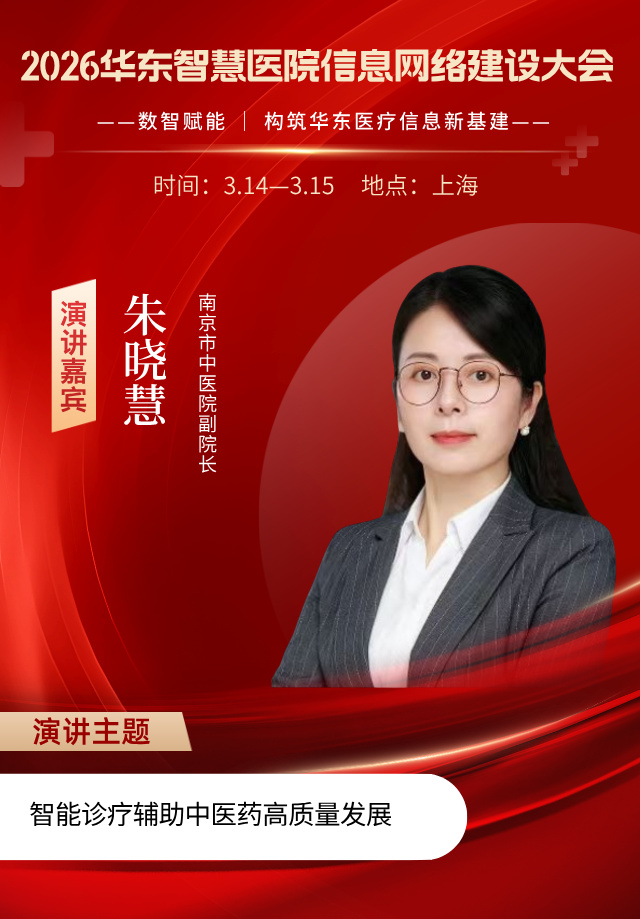 朱晓慧__2025-11-04+16_09_32.jpg 朱晓慧__2025-11-04+16_09_32.jpg