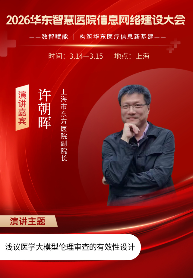 许朝晖__2025-11-04+16_09_08.jpg 许朝晖__2025-11-04+16_09_08.jpg