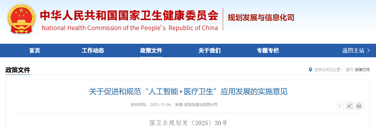 微信图片_20251104225542.png 微信图片_20251104225542.png