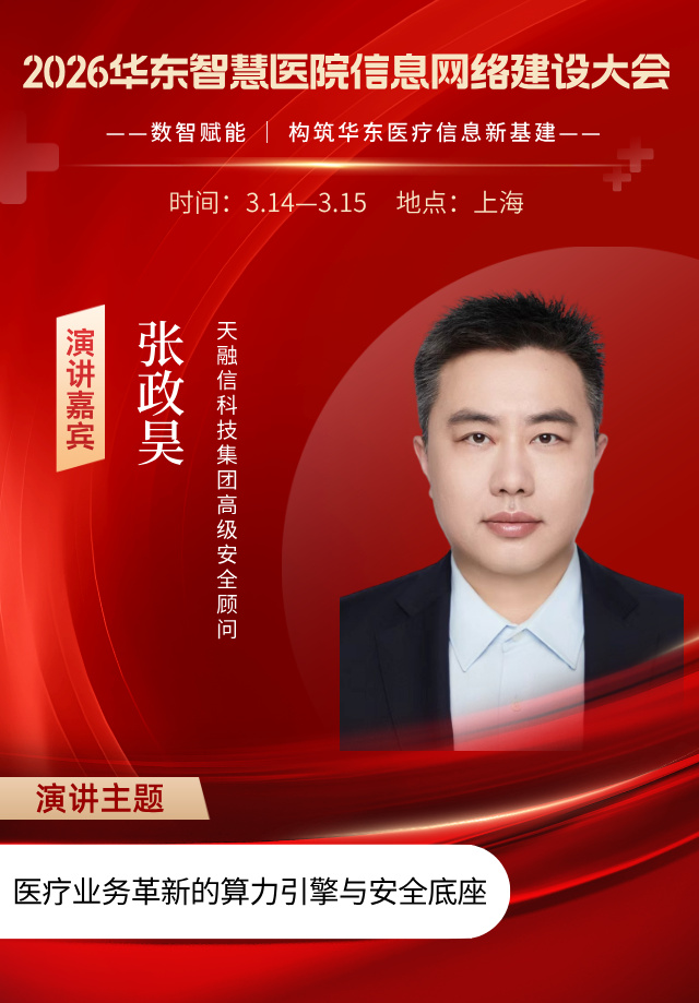 张政昊__2025-11-05+11_44_11.jpg 张政昊__2025-11-05+11_44_11.jpg