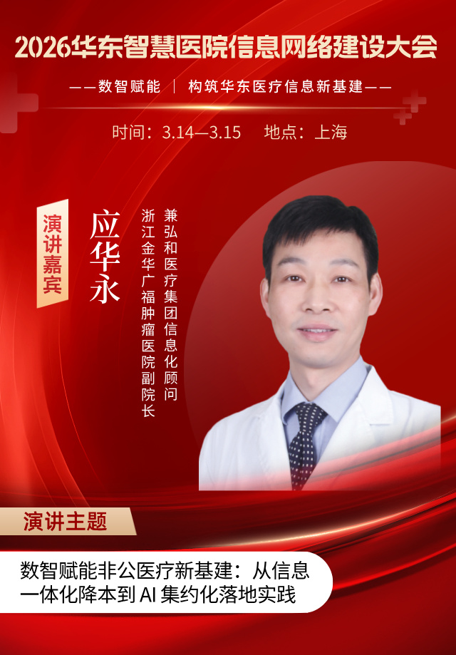 应华勇__2025-11-04+16_14_46.jpg 应华勇__2025-11-04+16_14_46.jpg