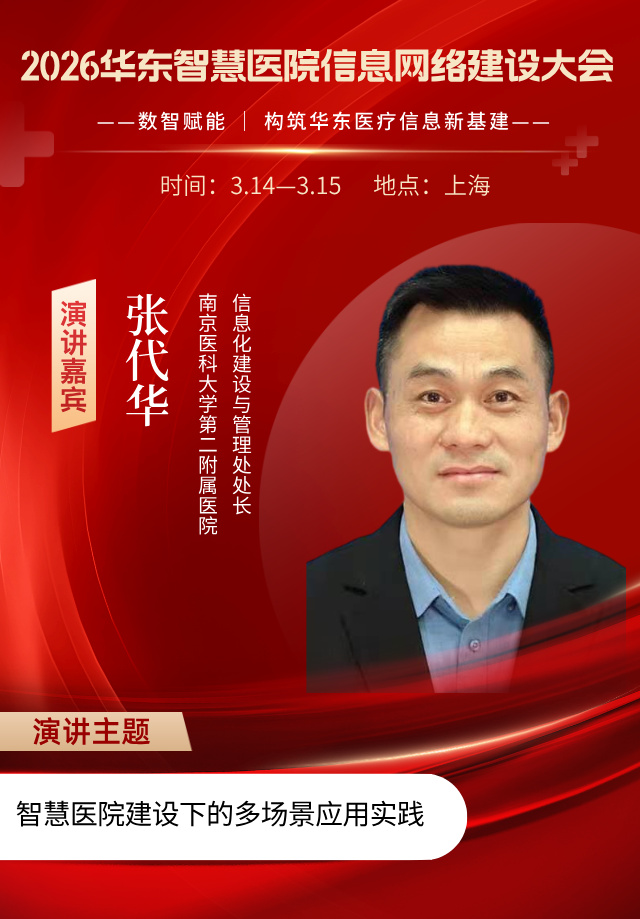 张代华__2025-11-04+17_20_05.jpg 张代华__2025-11-04+17_20_05.jpg