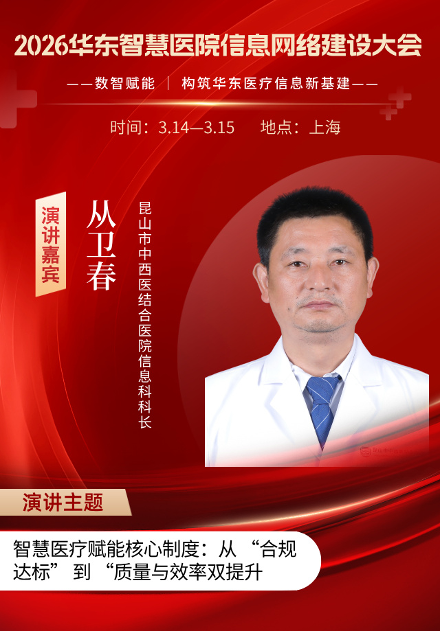 从卫春__2025-11-04+17_28_47.jpg 从卫春__2025-11-04+17_28_47.jpg