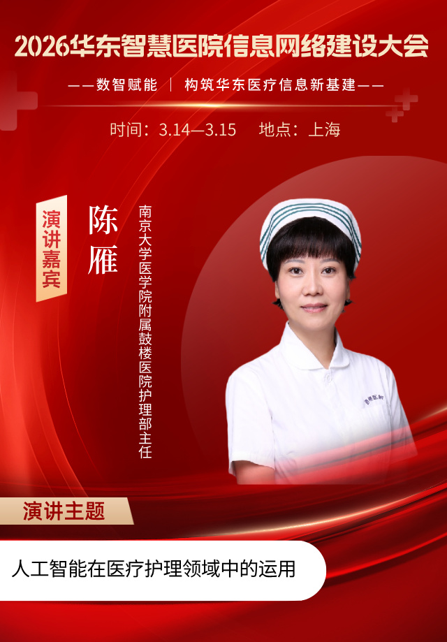 陈雁__2025-11-04+17_21_47.jpg 陈雁__2025-11-04+17_21_47.jpg