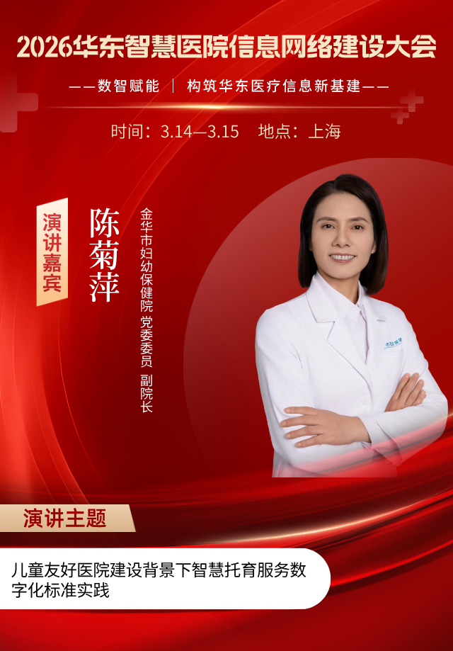 陈菊萍__2025-11-04+16_11_12.jpg 陈菊萍__2025-11-04+16_11_12.jpg