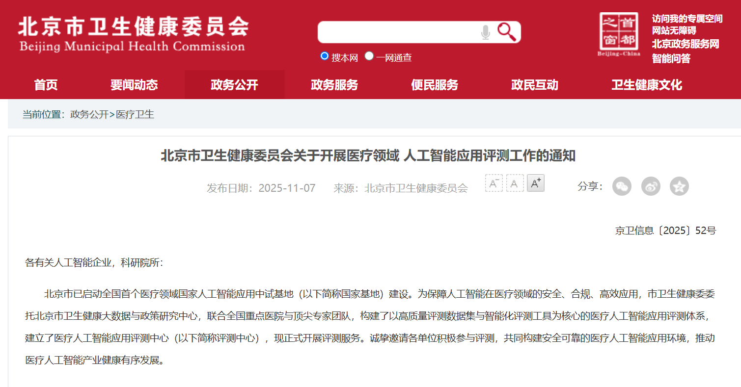 微信图片_20251107161006.png 微信图片_20251107161006.png