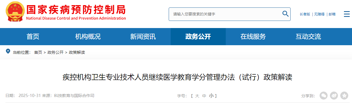 微信图片_20251113152323.png 微信图片_20251113152323.png