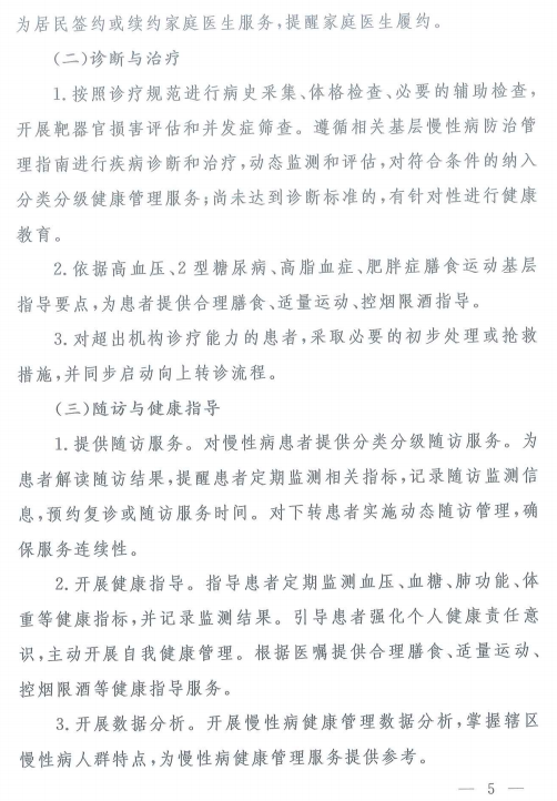 微信图片_2025-11-29_120719_361.png 微信图片_2025-11-29_120719_361.png