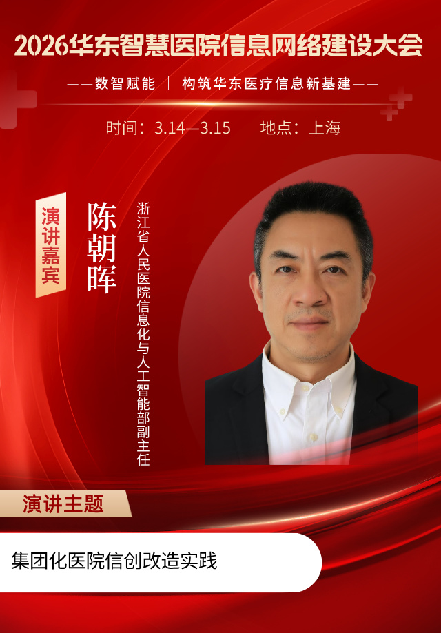 陈朝晖__2025-11-04+17_21_14.jpg 陈朝晖__2025-11-04+17_21_14.jpg