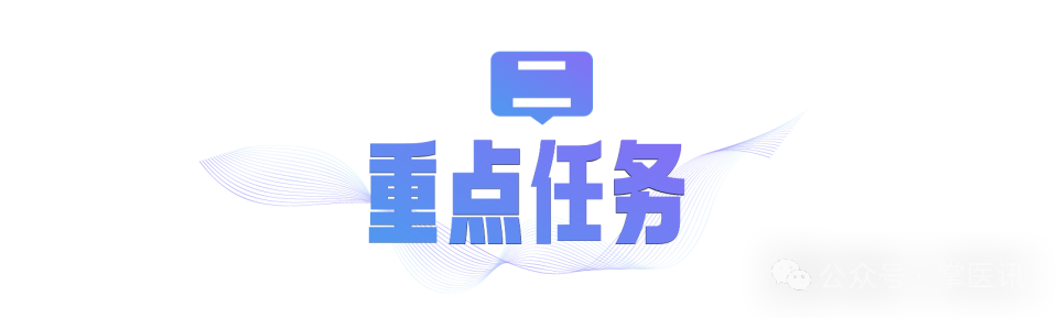 微信图片_20251118113751.png 微信图片_20251118113751.png