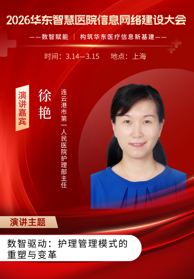 徐雁__2025-11-04+17_22_45.jpg 徐雁__2025-11-04+17_22_45.jpg