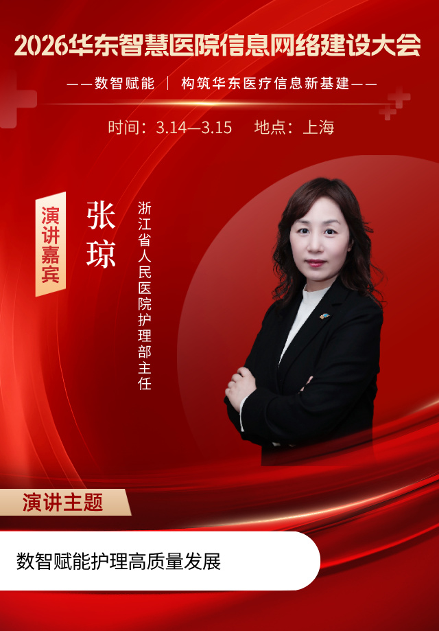 张琼__2025-11-04+17_23_40.jpg 张琼__2025-11-04+17_23_40.jpg