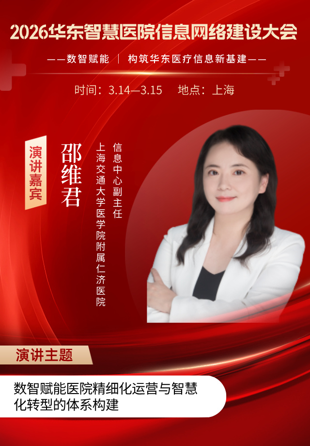 邵维君__2025-11-04+17_14_30.jpg 邵维君__2025-11-04+17_14_30.jpg