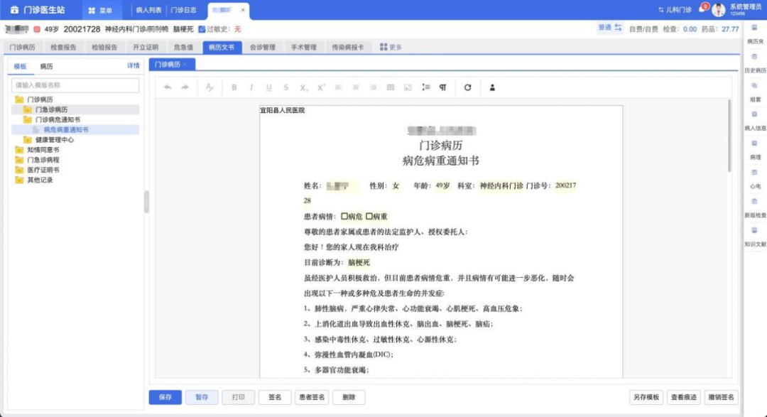 微信图片_2025-12-16_170257_126.png 微信图片_2025-12-16_170257_126.png